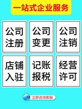 闵行安许到期了怎么办？怎么做延期？延期需要准备什么材料？