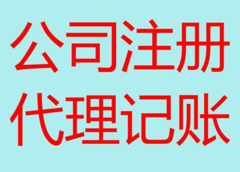 闵行哪些无形资产摊销不得在企业所得税税前扣除？